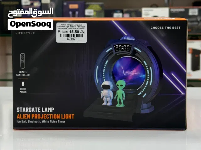 Brand New Porodo Stargate Lamp in Oman  Remote Control 1 Year Warranty