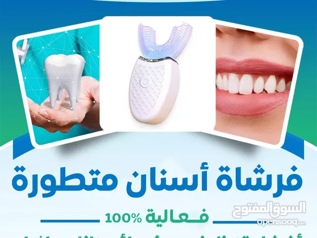 فرشاة أسنان متطورة