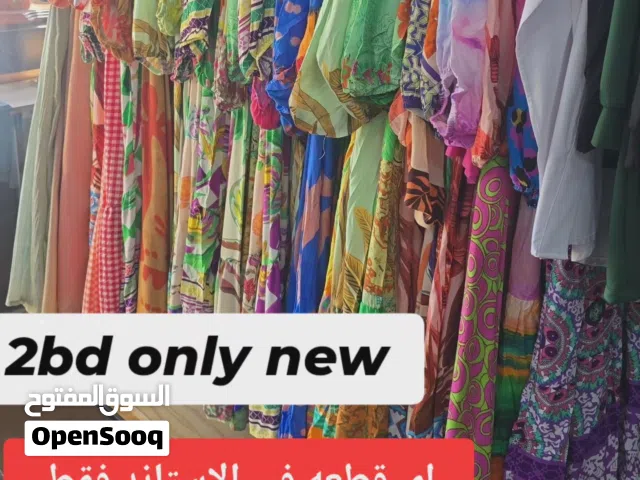 للبيع صناعه تركيه جديده بأسعار مناسبه للجميع