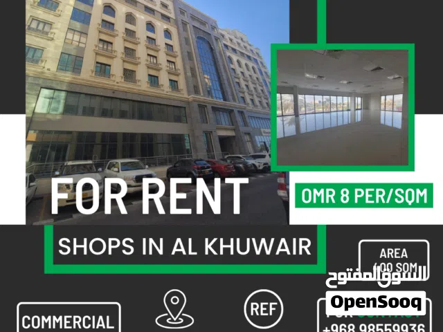 Shops for Rent in Al Khuwair REF 677iB