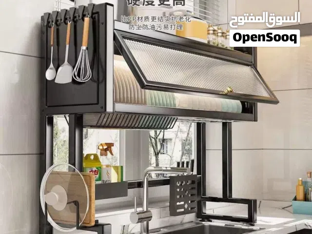 مشك الصحون العملاق