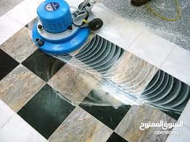 تراست للخدمات المتكاملة