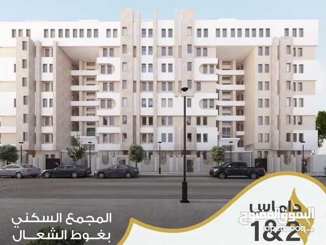 شقة بناء حديث للإيجار مجمع داماس الخليج طريق الخدمات غوط الشعال