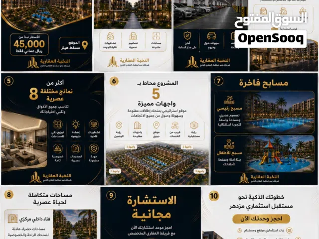 70 m2 Studio Apartments for Sale in Muscat Muscat Hills