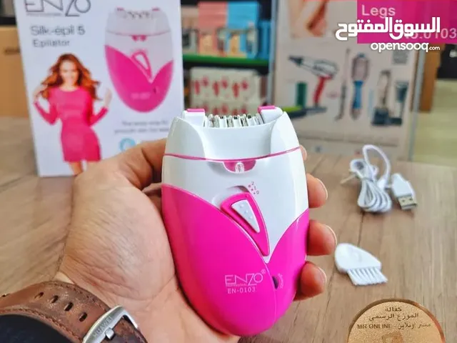 ماكينة ازالة الشعر من اينزو