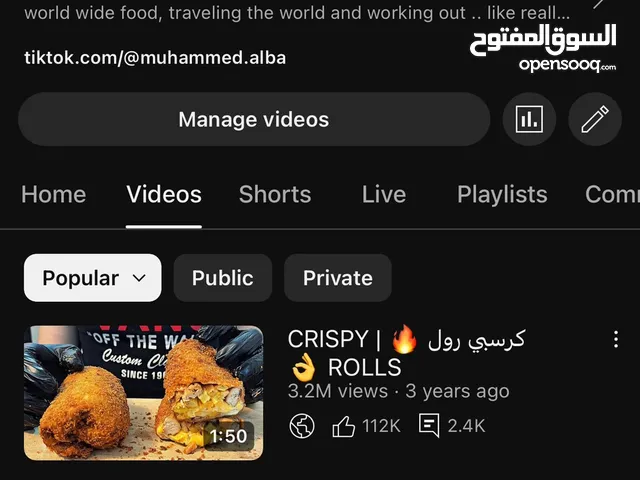 قناة يوتيوب فيها 1.77 مليون مشترك - عربية - حقيقية 100٪؜ - موثقة من يوتيوب (أقرأ الوصف)