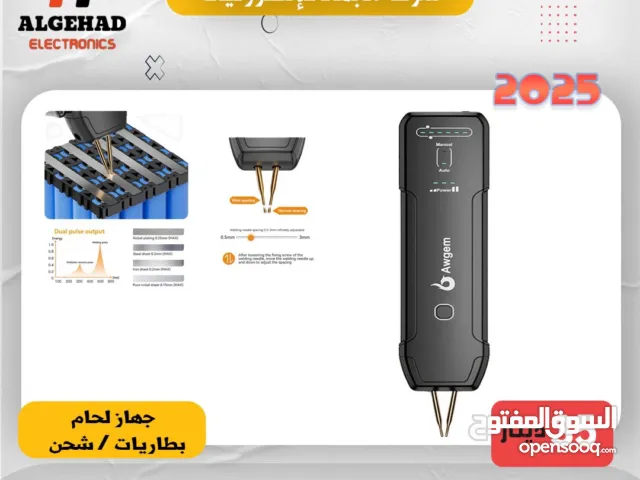 جهاز لحام بطاريات ليزري يتوفر خدمة توصيل