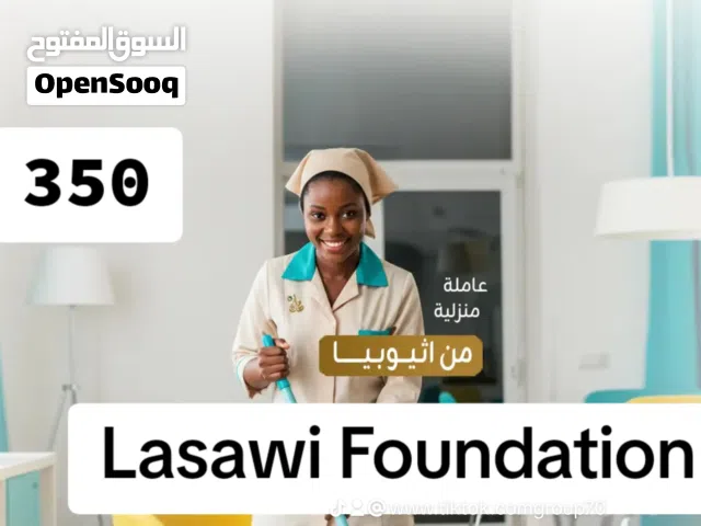يوجد لدينا ممرضات ومرفقات كبار السن وجليسات اطفال وعاملات تنظيف منازل عربيات وخادمات أجنبيات مع مبيت