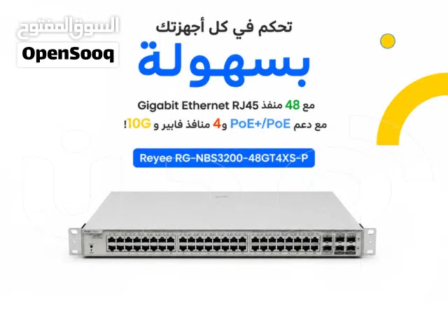 سويتش ريجي Reyee RG-NBS3200-48GT4XS-P