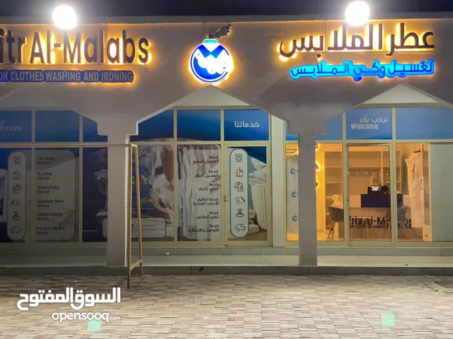 للبيع مغسله ملابس قائمه