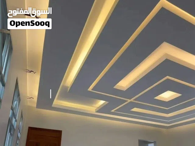 ديكور اسقف