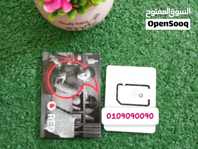 ده خط VODAFONE RED ( دقايق-موبايل انترنت- رسايل-واي فاي) كل ده ف فاتوره شهريه واحده و التوصيل مجانا