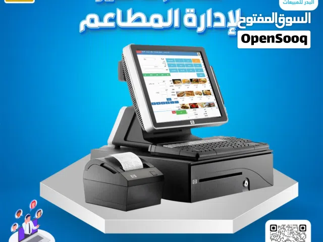 برنامج كاشير للمطاعم والكافيهات