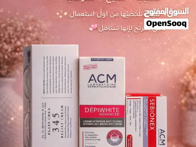 بكج عنايه بالبشره من شركة ACM