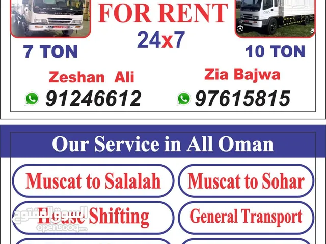 10 and 7 ton vehicle available for rent