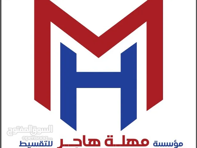 مهلة لراتب