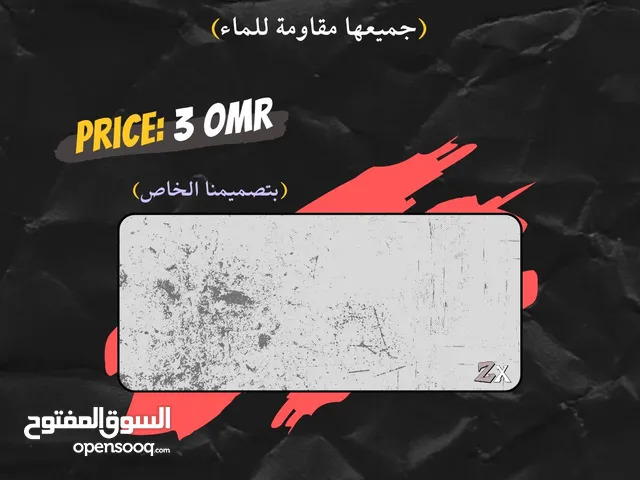Other Gaming Accessories - Others in Muscat