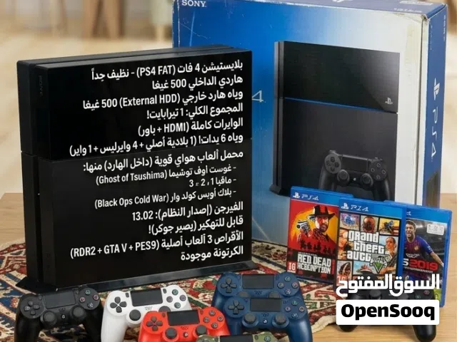Playstaion 4 Fat 500 + 500 - (5 controllers)