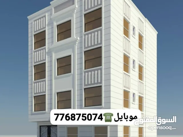 4 Floors Building for Sale in Sana'a Haddah