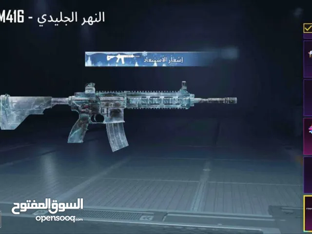 حساب ببجي قوي بي امفور ثلجي كلمسج ب100 الف او اسيا مكاني بغداد كتواجد واتساب فقط