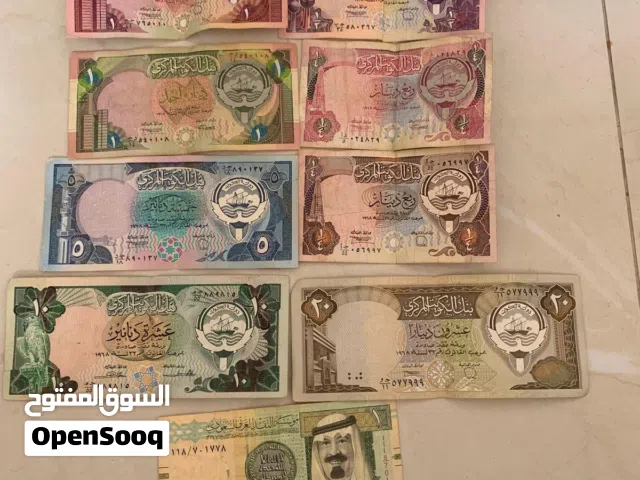 عملات  كويتية قديمة وريال  سعودي قديم