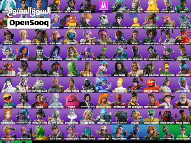 Fortnite Accounts and Characters for Sale in Al Sharqiya
