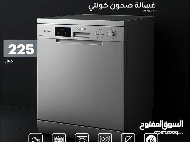 Conti 12 Place Settings Dishwasher in Amman