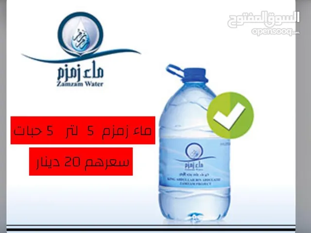 ماء زمزم 5 لتر