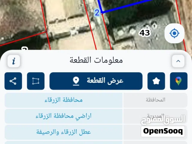 Commercial Land for Sale in Zarqa Awajan