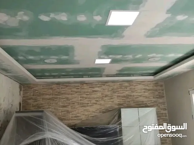 الجبص العصري BA13