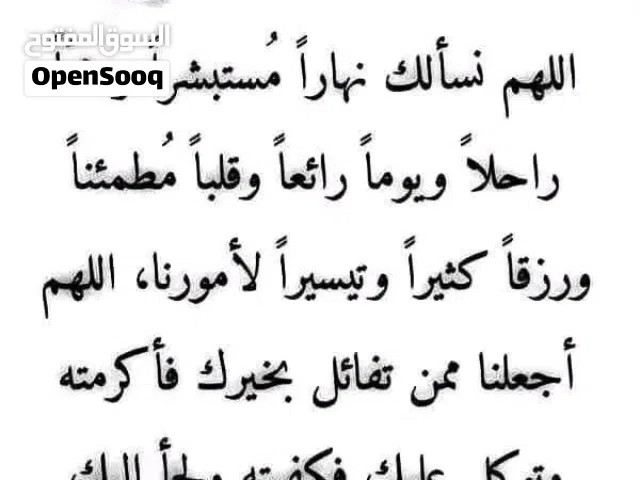 150 m2 1 Bedroom Townhouse for Sale in Tripoli Al-Kremiah