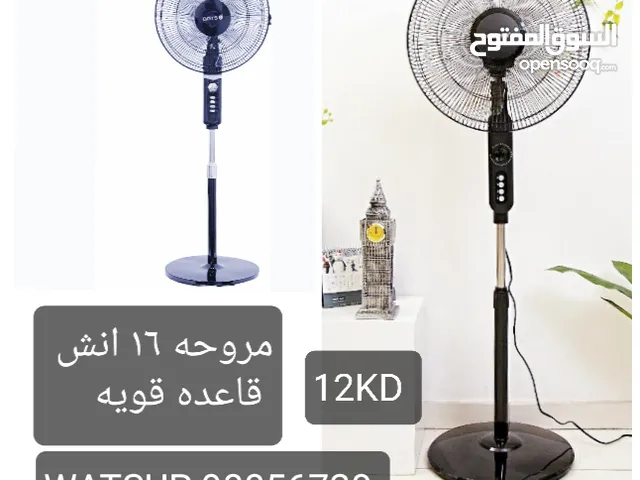 مكيفات ماء ومراوح كهرباء منزلي او بالطاقه الشمسيه او شحن ويحتفظ بالشحن لمده طويله الأنواع بالصور