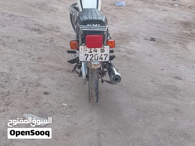2021 ناما ناما برو