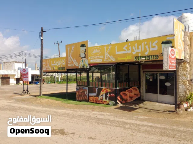 قهوة للبيع