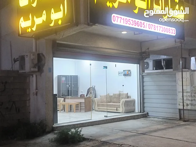 2 Floors Building for Sale in Basra Al-Basrah Al-Qadimah