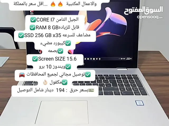 لابتوب للبيع