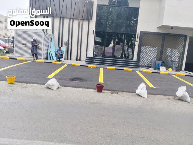 اسفلت جدید مستعمل حوش حفرا موقف السیارات طریق ریمپ مطب مستودع اسواق