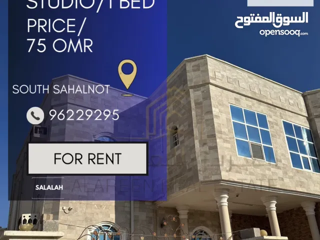 50m2 1 Bedroom Apartments for Rent in Dhofar Salala