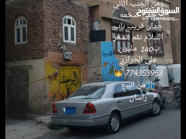 4 Floors Building for Sale in Sana'a Nuqum