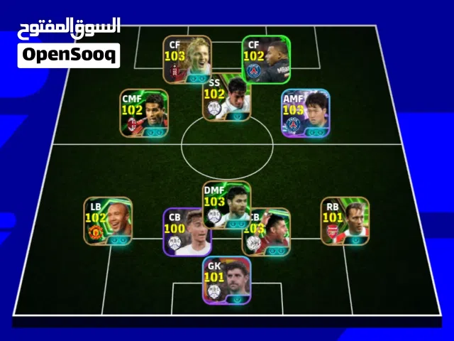 حساب بيس للتبديل أو البيع