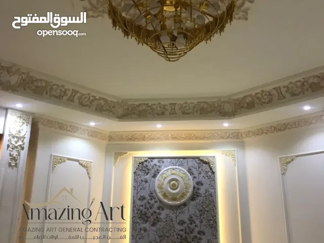 ديكورات داخليه
