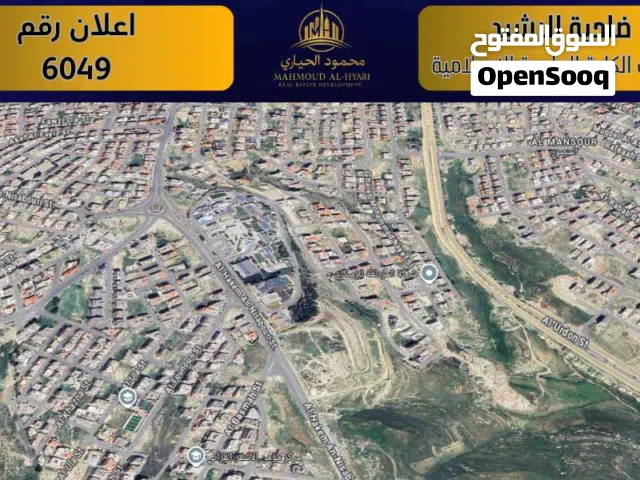 Residential Land for Sale in Amman Daheit Al Rasheed