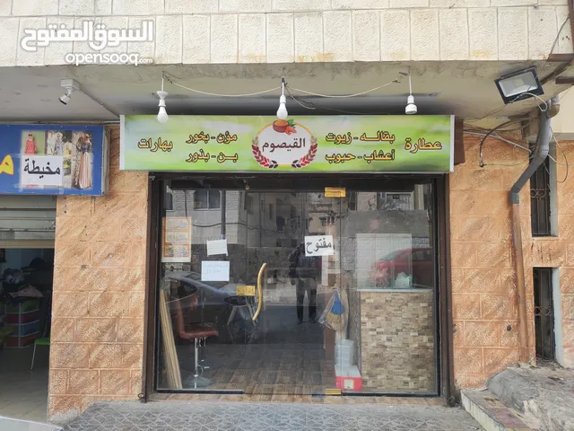 56 m2 Shops for Sale in Amman Swelieh