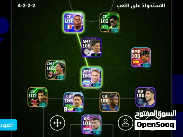 PES Accounts and Characters for Sale in Basra