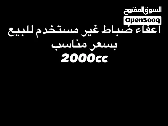 إعفاء ضباط للبيع بسعر مناسب 2000cc