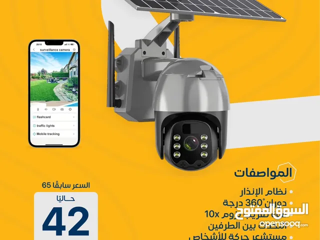 كاميرا طاقة شمسية بدون كهرباء