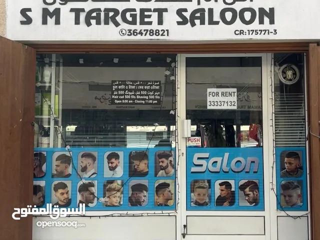 محل حلاق في محافضة المحرق بالقرب من المستشفى الهلاه بكامل معداته وجاهز (مطلوب قفليه 500 دينار)