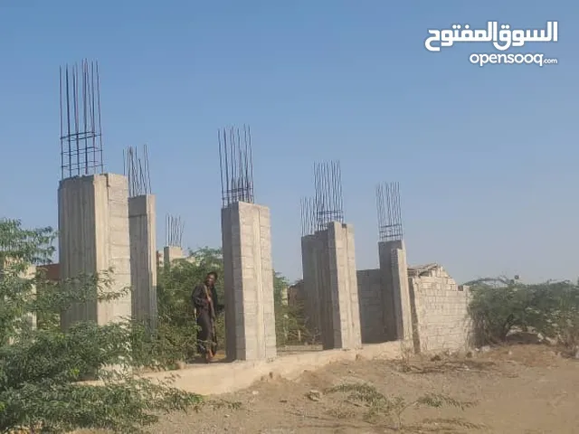 Mixed Use Land for Sale in Al Hudaydah Al-Hali