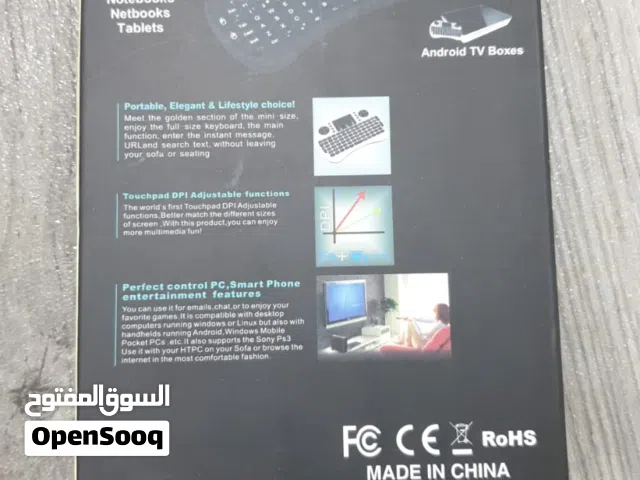 واير لس كيبورد