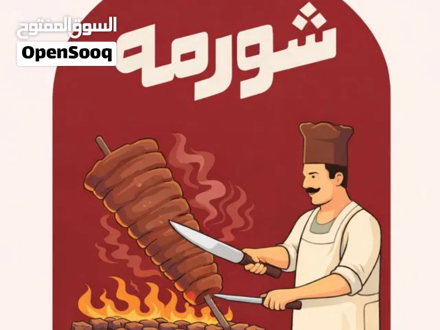 مصمم جرافيك ديزاين شعارات محترف